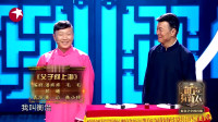 父子闯上海