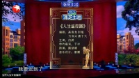 人生遥控器下载