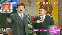 蛤蟆曲