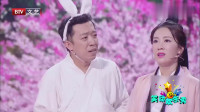 娥兔情未了
