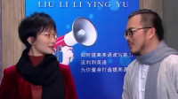 流利利英语