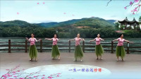 云裳广场舞《缘分让我们在一起》中三优美抒