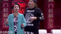 奇葩大妈下载