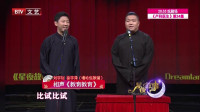 教育教育下载