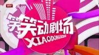 流行语下载