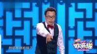 我的小眼睛