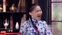 豪门恩怨