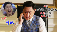 长寿秘诀