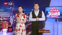 爱谈不谈下载