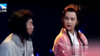 大话西游之婚后生活