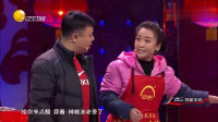 过大年