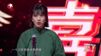 唱八扇