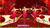 DJ广场舞《岁岁好年》喜庆优美花球舞