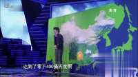 4D天气预报下载