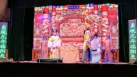 曲剧《贞观元年端阳天》