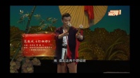 长沙花鼓戏《打铜锣》下载