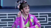 锡剧《珍珠塔 后园会》下载