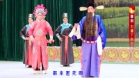 河南豫剧《刘墉下南京》