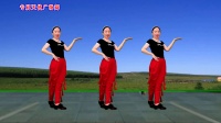 广场舞《开心的过》32步附分解
