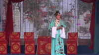 秦腔《双官诰》剧团美女唱腔独特