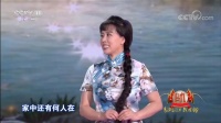 黄梅戏《啼笑姻缘》选段下载