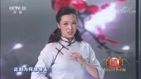 黄梅戏《二月》选段