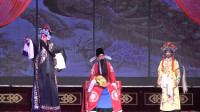 秦腔《韩琦杀庙》精妙的表演带给观众不一样