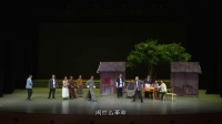 粤剧小戏《朱锡昂》
