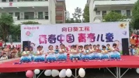 幼儿舞蹈《飞得更高》一年级六一儿童节舞蹈