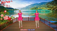 大众广场舞《老婆花》旋律动感好听