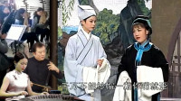 安徽庐剧《卖花姑娘 》7你不能纱帽一戴歪了