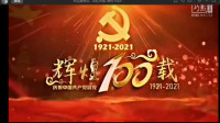 阳光美梅广场舞《永远跟党走》13人变队形版