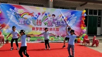 幼儿舞蹈《最靓的仔》