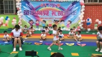 幼儿舞蹈《手机手机我问你》