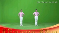 广场舞《风华正茂再出发》