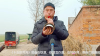 唢呐老艺人呐子演奏歌曲《十五的月亮》功夫
