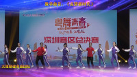 大眼睛广场舞《点赞新时代》