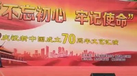 眉户《村官》