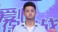《爱情保卫战 2021》 第20210603期 小气男