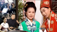 黄梅戏《秃公公想亲家》千错万错我不应该和