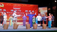 现代婺剧《三担米》由缙云县黄碧林婺剧团演