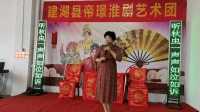 淮剧《哑女告状》选段《谯楼上起更鼓夜凉如