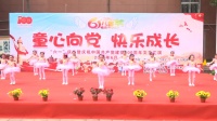 幼儿舞蹈《心中的歌》六一儿童节舞蹈