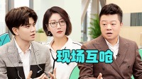 《闪闪发光的你 第一季》 第20210604期 末