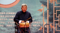 河南坠子 大鼓书《金杯玉盏红桃传》白景文 