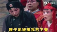 曲剧名家李天方经典唱段《卷席筒》《李豁子