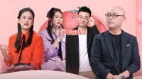 《非诚勿扰 2021》 第20210605期 男主持遇