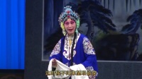 石家庄丝弦《孙安动本》