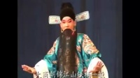 石家庄丝弦《妲己乱宫》