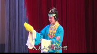 评剧《御河桥》下集